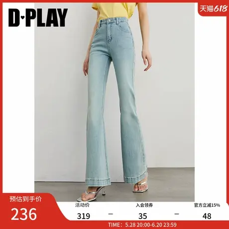 DPLAY2025夏季新款蓝色裤脚卷边微喇牛仔裤高腰休闲百搭牛仔长裤图片