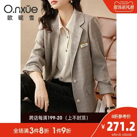 欧昵雪2023秋季新款复古翻驳领垫肩西装外套女长袖直筒职业小西服图片