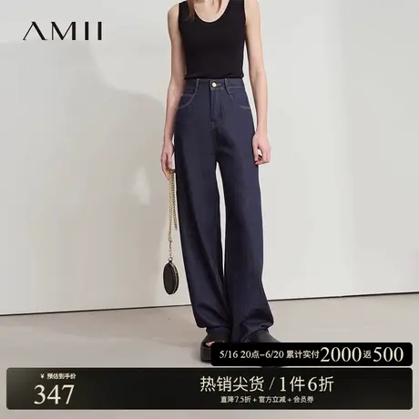 Amii2025夏新款极简莱赛尔棉水洗复古怀旧风宽松阔腿牛仔长裤女图片