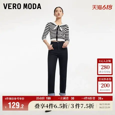 Vero Moda奥莱牛仔裤女秋冬新款高腰格纹休闲九分百搭萝卜裤子图片