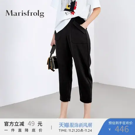 Marisfrolg玛丝菲尔黑色休闲裤女装2019秋季新款显瘦九分裤长裤子图片