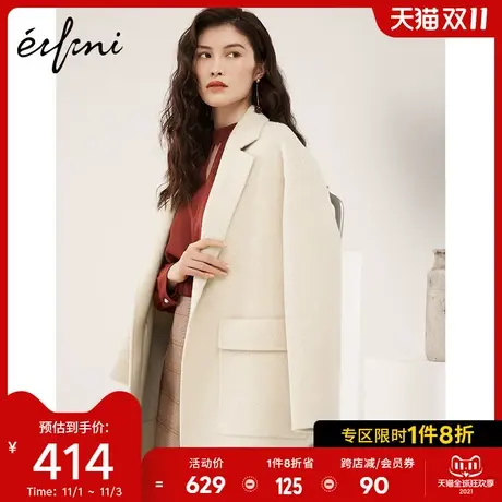 何穗同款伊芙丽阿尔巴卡双面呢大衣女中长款新款冬季毛呢外套图片