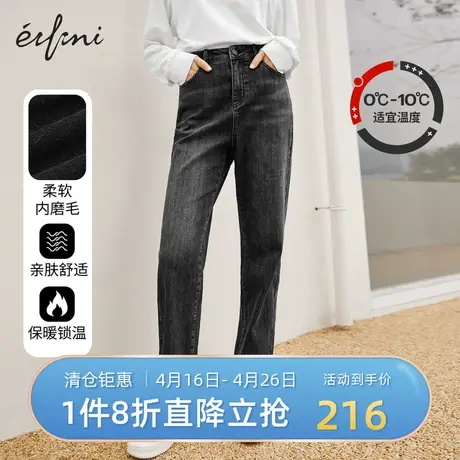 伊芙丽牛仔裤女秋冬新款高腰时尚直筒裤休闲裤保暖长裤1CC952681图片