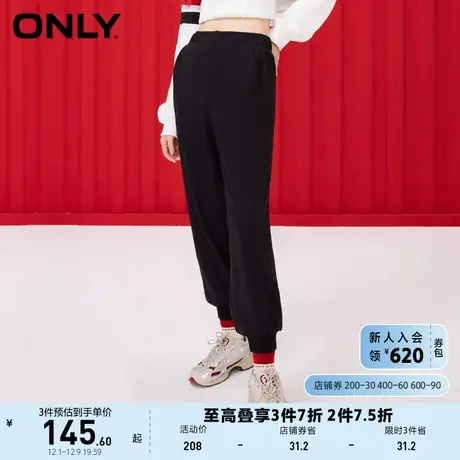 ONLY奥莱夏季纯色百搭显瘦吸湿排汗束脚休闲裤女图片