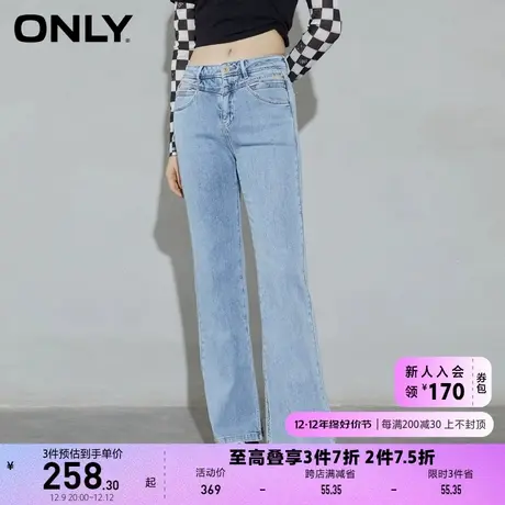 ONLY奥莱夏季时尚高腰微喇开叉腰部镂空牛仔裤女图片