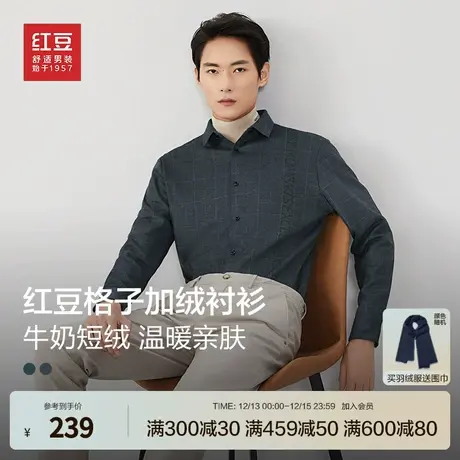 红豆男士衬衫长袖格子衬衫加绒加厚春季工装格纹加厚衬衫外套衬衣图片