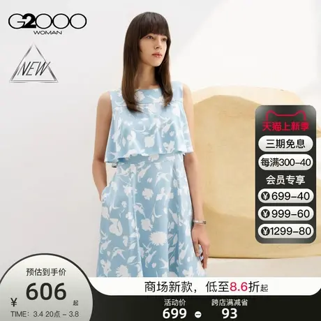 【舒适弹性】G2000女装2025商场同款柔软舒适印花无袖连衣裙图片