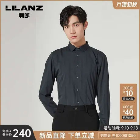 利郎官方 长袖衬衫男2023秋商务休闲寸衣渐变条纹男士正统衬衣图片