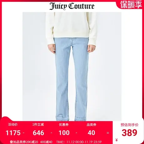 Juicy Couture橘滋秋冬新款宽松高腰满印阔腿牛仔裤直筒微喇长裤图片