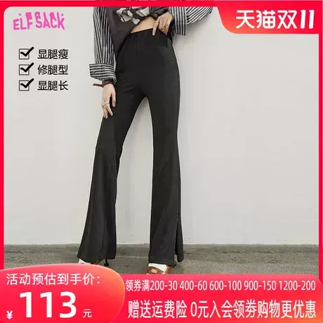 妖精的口袋开叉黑色高腰喇叭裤女2023春季新款修身显瘦休闲裤子潮图片