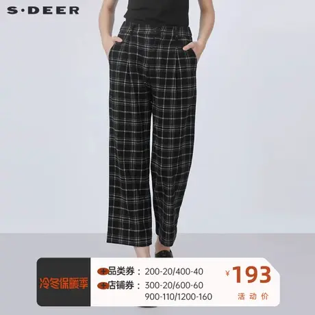 sdeer圣迪奥女装时尚复古撞色格纹压褶直筒长裤S21460809图片