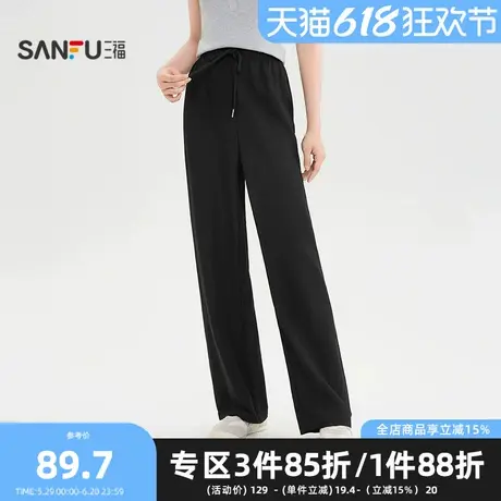 三福休闲裤2025夏季抽绳松紧腰时尚直筒裤中腰长裤女装500521图片