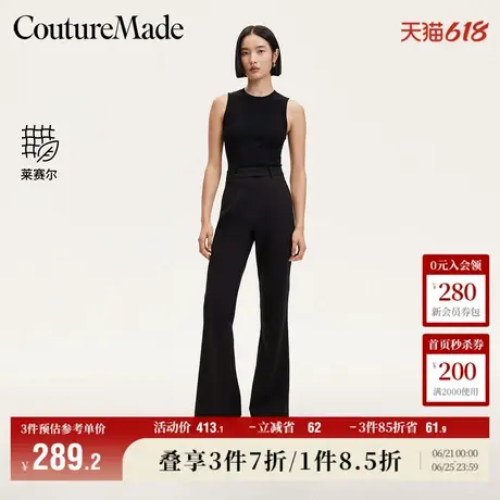 Vero Moda奥莱休闲裤子女秋冬新款莱赛尔气质微喇通勤时尚宽松图片