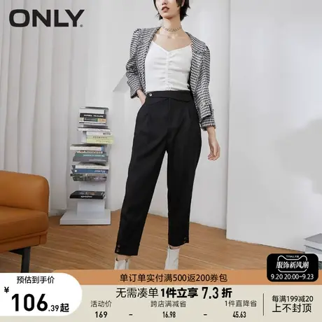ONLY奥莱夏季气质宽松显瘦九分长西装休闲裤女图片