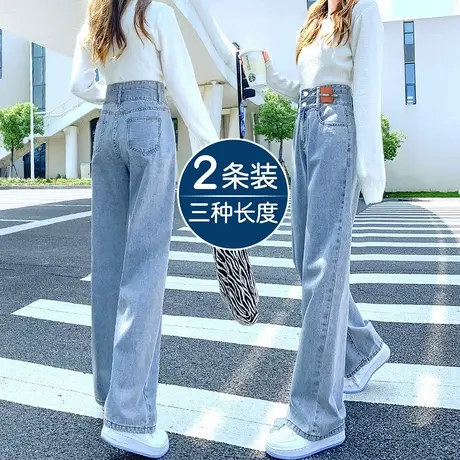 窄版阔腿牛仔裤女秋季爆款2023年新款小个子修身显瘦百搭直筒裤子图片