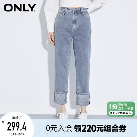 ONLY2023夏季新款时尚潮流高腰九分卷边直筒牛仔裤女图片