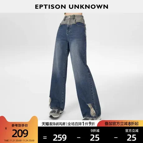 EPTISON牛仔裤女2025春季新款直筒高腰美式复古毛边小众休闲裤子图片