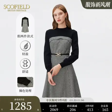 Scofield女装时尚拼接假两件拼接千鸟格优雅连衣裙图片