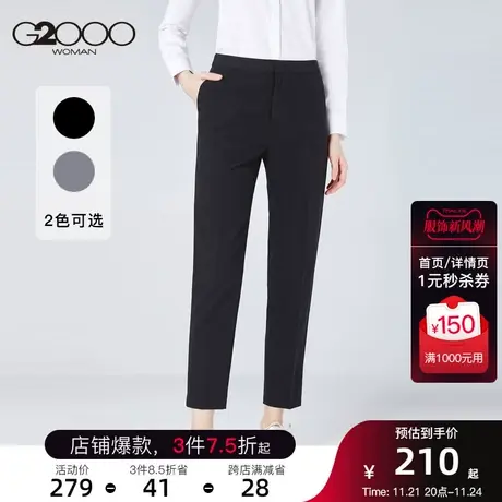 G2000商场同款女装新品高腰直筒显瘦职场休闲西装裤图片