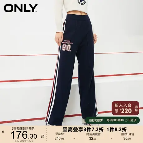ONLY奥莱夏季休闲松紧腰头字母阔腿针织休闲裤女图片