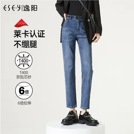 逸阳女裤直筒牛仔裤女2023年秋新款高腰宽松修身显瘦烟管裤女6101图片