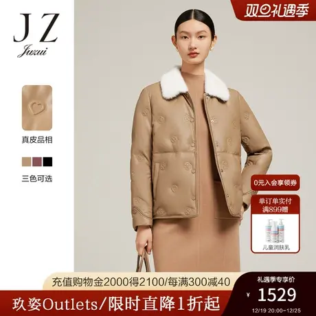 JZ玖姿水貂毛领纯色外套2022冬季新款压纹四叶草保暖羽绒皮衣图片