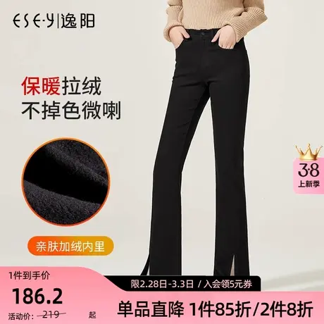 逸阳开叉时尚微喇牛仔裤女直筒宽松2023冬季加绒显瘦拖地喇叭长裤图片
