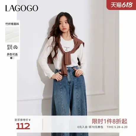 LAGOGO竹纤维长袖t恤女拉谷谷春秋新款字母印花百搭舒适打底上衣商品大图