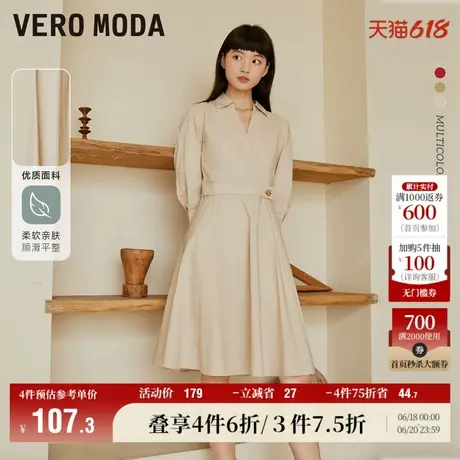 Vero Moda奥莱连衣裙子秋冬清仓纯棉优雅简约通勤V领中长款女流行图片