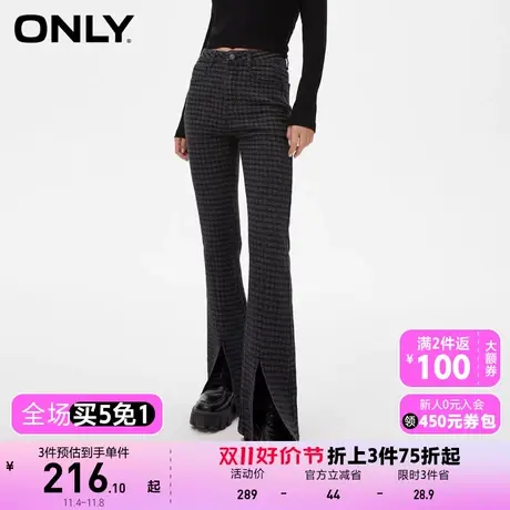 【上新】ONLY奥莱辣妹潮流休闲高腰喇叭裤牛仔裤女图片