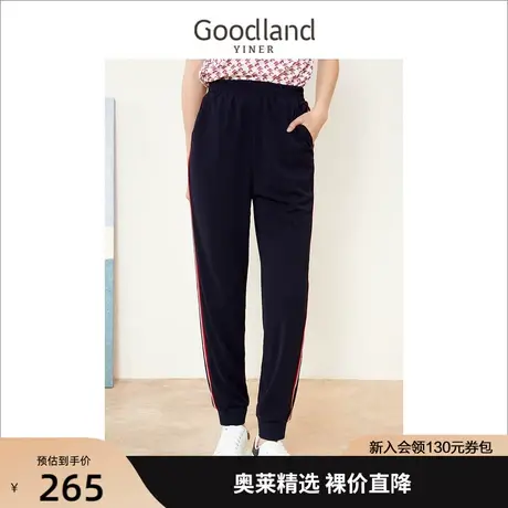 音儿美地女装2022夏季新款撞色条纹哈伦裤修身薄款针织休闲裤图片
