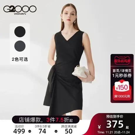 【抗菌】G2000连衣裙2025年春夏新款V领不规则收腰显瘦时尚连身裙图片
