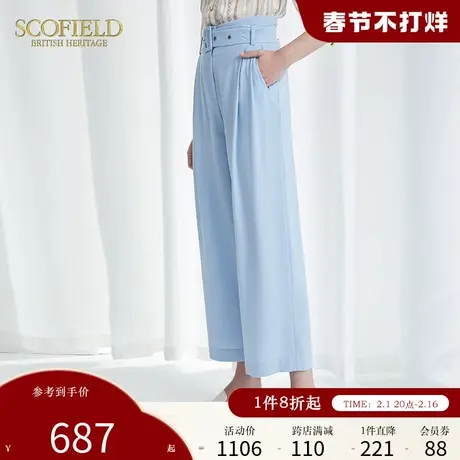 【醋酸系列】Scofield女装高腰垂坠感显瘦休闲醋酸阔腿裤夏季新款图片