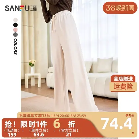 三福休闲裤2023秋季新款松紧高腰宽松垂感休闲阔腿长裤女472356Z图片