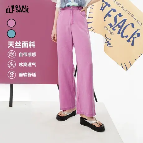 妖精的口袋粉色天丝直筒休闲裤女2023夏季新款阔腿凉凉裤宽松薄款图片
