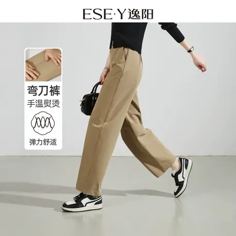 逸阳易打理长裤新款裤子女春秋显瘦宽松哈伦裤休闲裤直筒裤0965图片