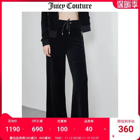 Juicy Couture橘滋阔腿裤女夏季新款天鹅绒裤子薄休闲运动微喇裤图片