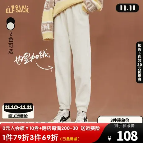 妖精的口袋白色加绒萝卜裤女2022秋冬季新款宽松显瘦束脚裤休闲裤图片