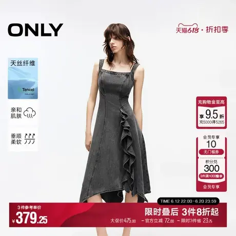 ONLY2025夏季新款单侧时髦立体褶饰方领吊带中长裙牛仔连衣裙女图片