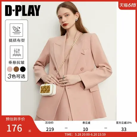DPLAY2025春季新款外套女职业率性干练上衣吊带裙休闲西装套装图片
