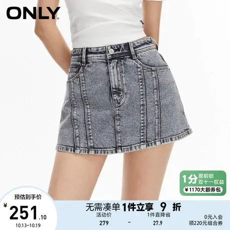 ONLY奥莱2023夏季新款时尚休闲A字高腰短款裙裤牛仔裤女图片