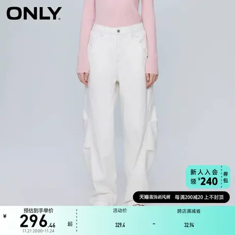 ONLY奥莱夏季休闲潮流拼接高腰哈伦裤牛仔裤女图片