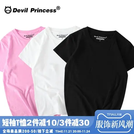 白色纯色t恤女短袖宽松韩版学生大码全棉简约圆领百搭半袖打底夏图片