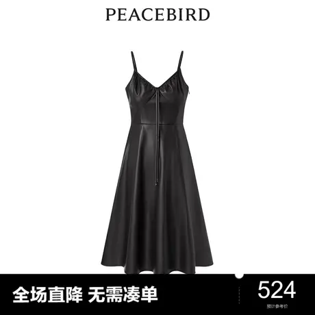 太平鸟女装春季时髦PU吊带连衣裙A1FAD4711图片