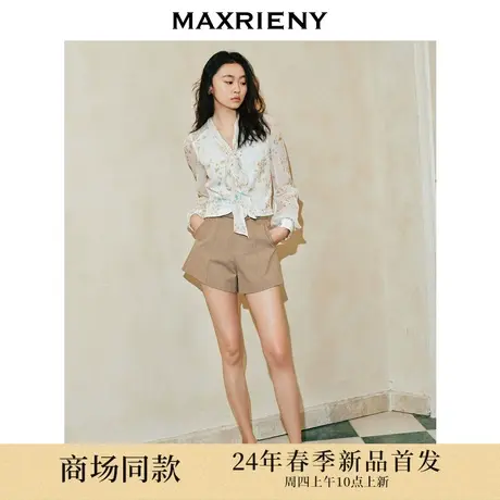 [3件8折]MAXRIENY摩登复古荷叶边A字短裤女2024春高级气质图片