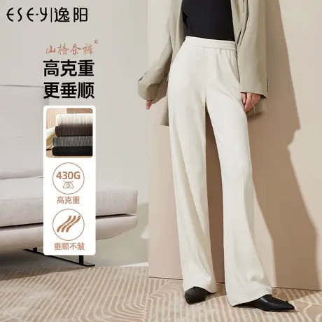 逸阳雪尼尔阔腿裤女士2023秋季新款松紧高腰垂感直筒条绒休闲裤子图片