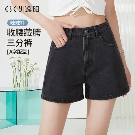 逸阳黑色牛仔短裤女2024夏季新款高腰显瘦休闲宽松A字三分裤子图片