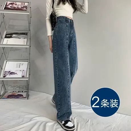 高腰设计感直筒牛仔裤女春秋季2023年新款宽松显瘦潮ins阔腿裤子图片