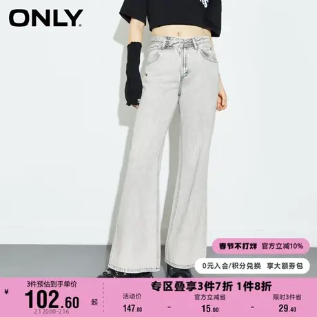 【上新】ONLY奥莱夏季天丝设计感小众镂空高腰喇叭牛仔裤女图片