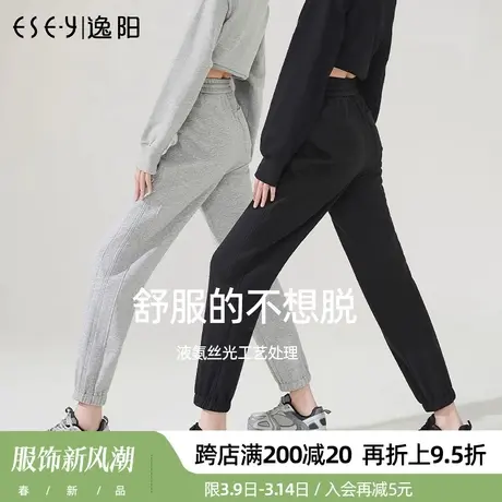 逸阳灰色运动裤女2024春季新款宽松显瘦休闲束脚卫裤百搭白色裤子图片